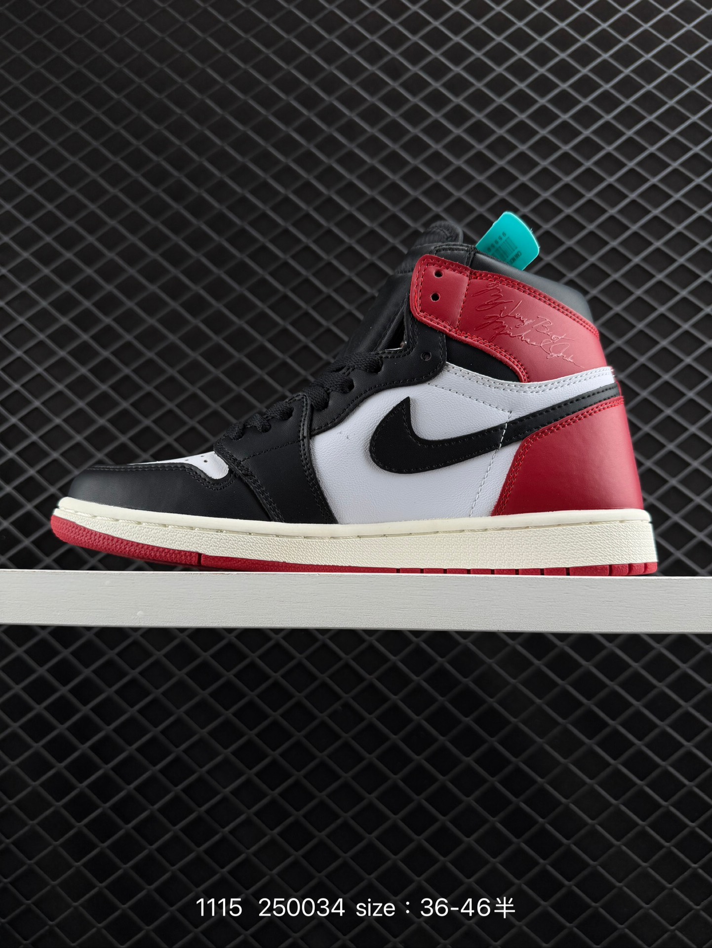 Nike AIR JORDAN 1 RETRO HIGH